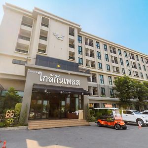 Glai Gan Place Hotel